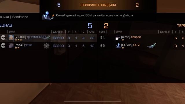 Могло бы быть +49mmr! Но мы очень сильно расслабились🤕 Демка iPhone XS Max. смотреть онлайн