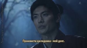 Глава клана Наотора 1 сезон 8 серия