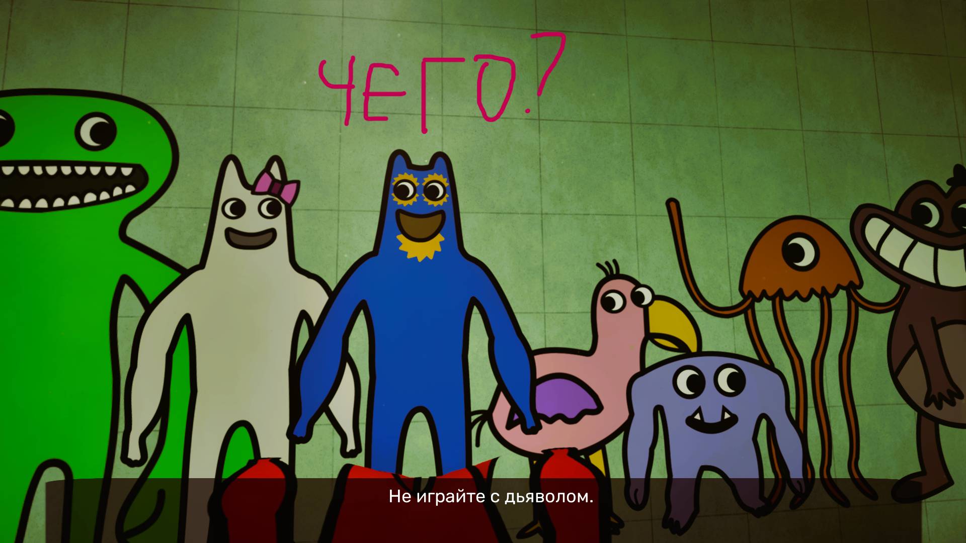 Garten Of Banban 7#ФИНАЛ! Просто 🔥