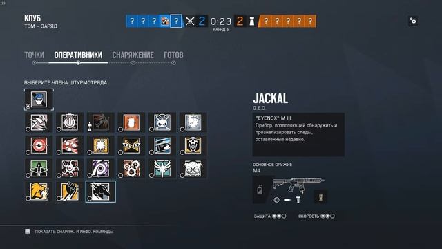 Рофлирование. Rainbow Six Siege #9 смотреть онлайн
