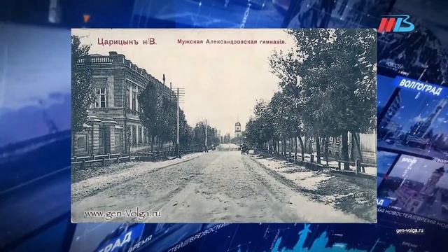 18 ноября в истории Волгограда смотреть онлайн