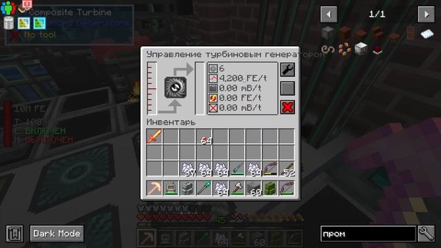 Лебедь построил индустриальный дом в Майнкрафте всего за ОДНУ НЕДЕЛЮ! | #ATM8 || 30 серия