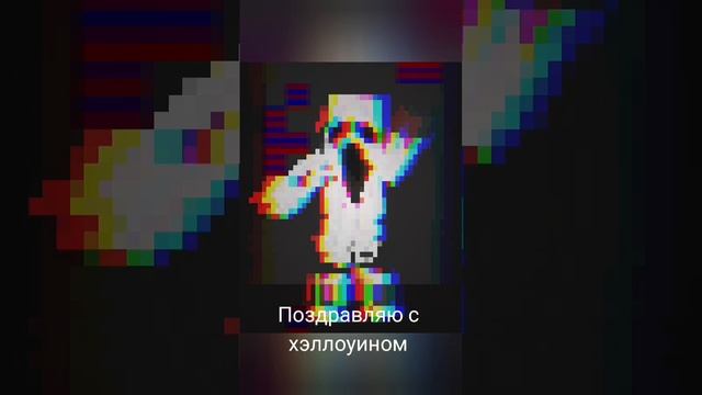 хеллоуин 🧟