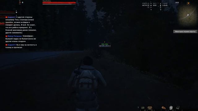 Stay out (Stalker online) смотреть онлайн