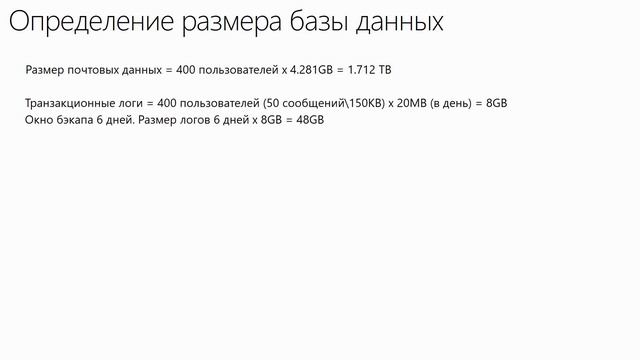 2 7 Системные требования дисковая система смотреть онлайн