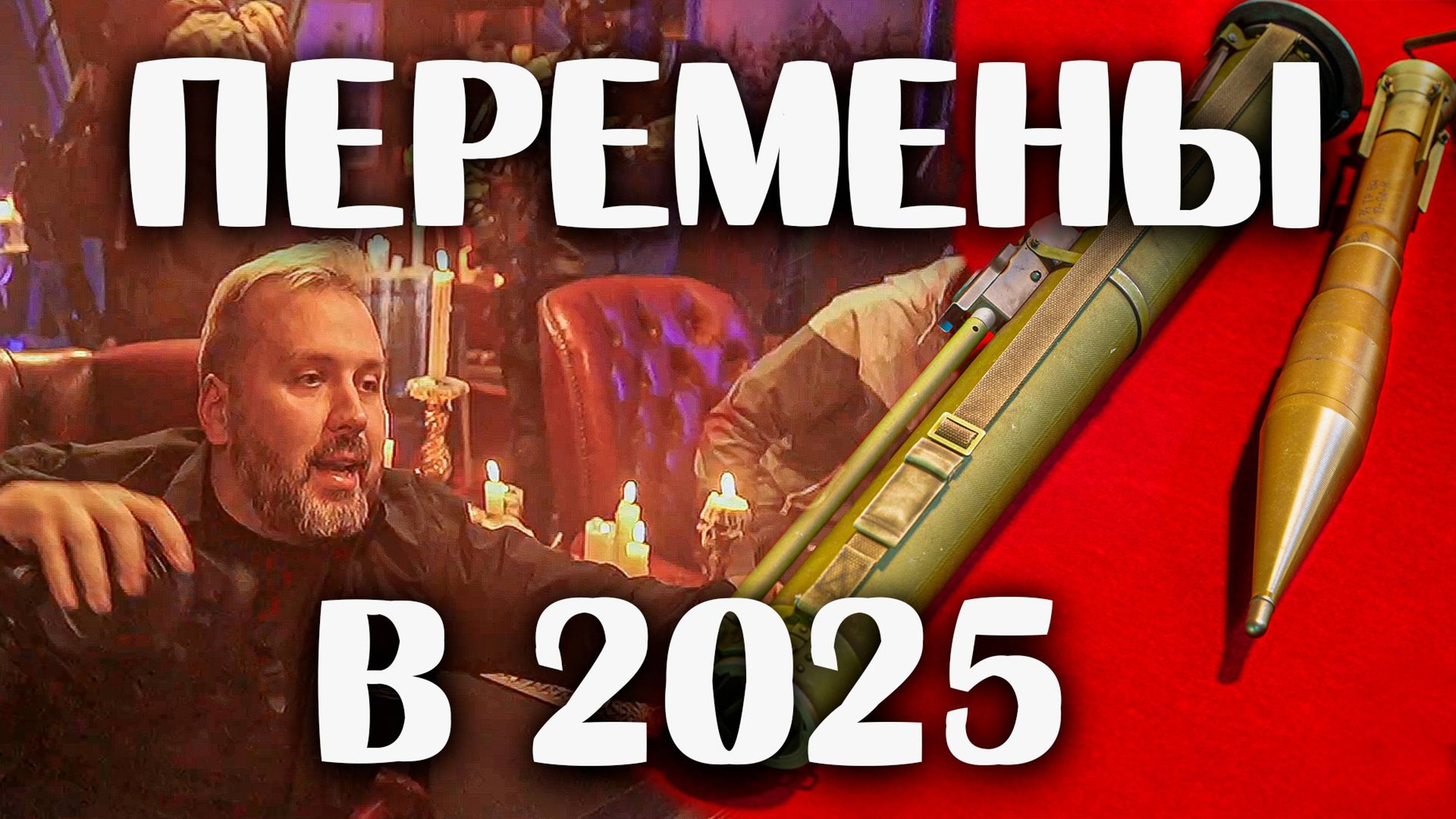 Никиту Буянова прямо с подкаста! 🎥 Свежие Новости Разработки Таркова смотреть онлайн