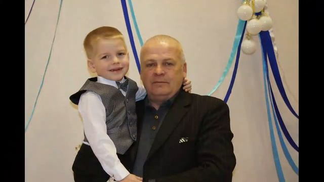 Год без отца