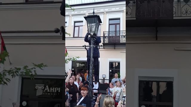 Фонарщик, Брест, Белоруссия. Июнь 2024 смотреть онлайн