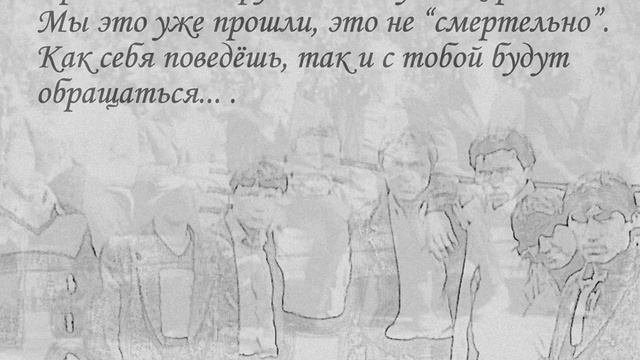 НАСТУПАЕТ МИНУТА ПРОЩАНИЯ смотреть онлайн