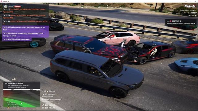 230057 51903 04.11.2024 14:33-14:34