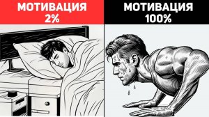 Как обрести бесконечную мотивацию и энергию объясняют эксперты ПРОДУКТИВНОСТИ