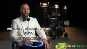 Джэйсон Стэтхэм про русский народ! #цитаты #стэтхэм #стетхем #стейтем