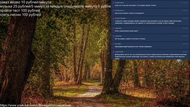 Стрим по случаю Возвращения смотреть онлайн