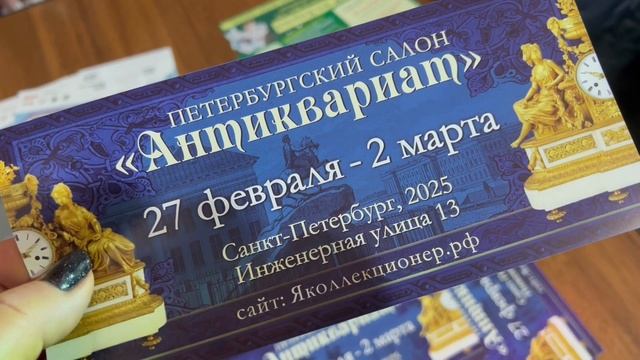 Бохо! Аж дух захватывает) Такая уникальная выставка! Все хочется примерить и купить! смотреть онлайн