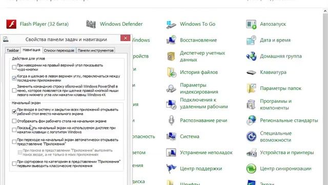 13 ipap7 12 nov 14 18 38 56 смотреть онлайн