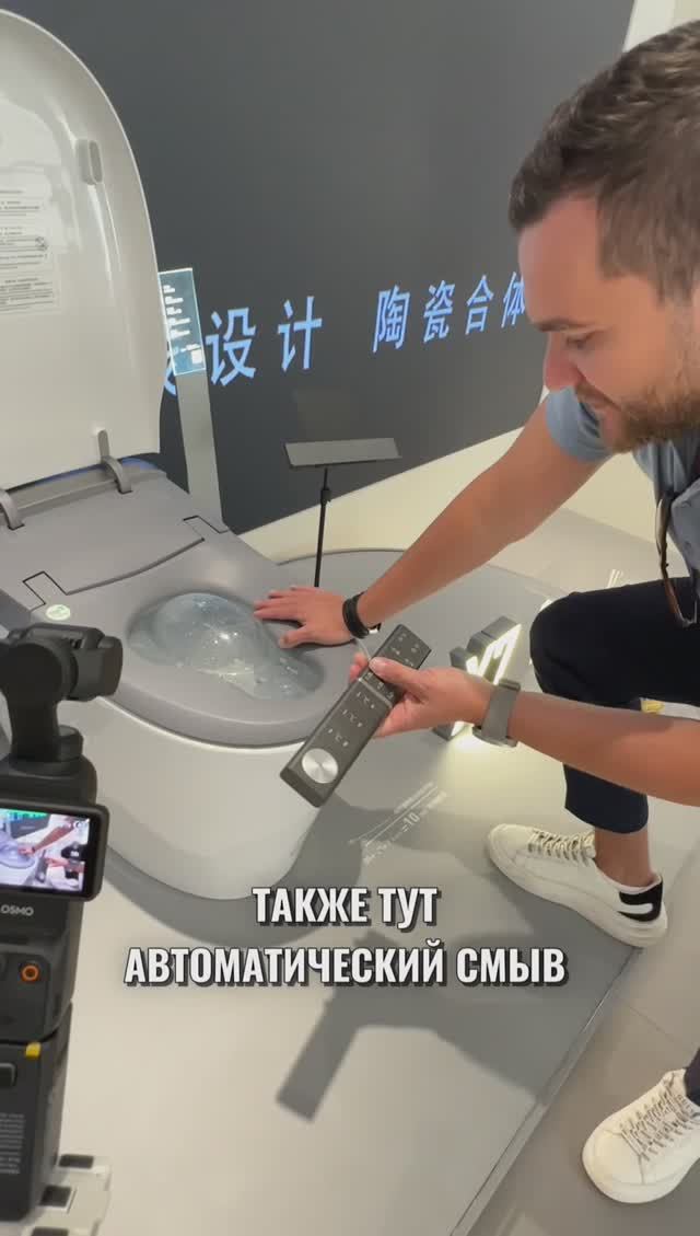 ОБЗОР УМНОГО УНИТАЗА😱 смотреть онлайн