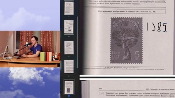 ЕГЭ - 2023 по истории. Разбор 13 варианта сборника Артасова.