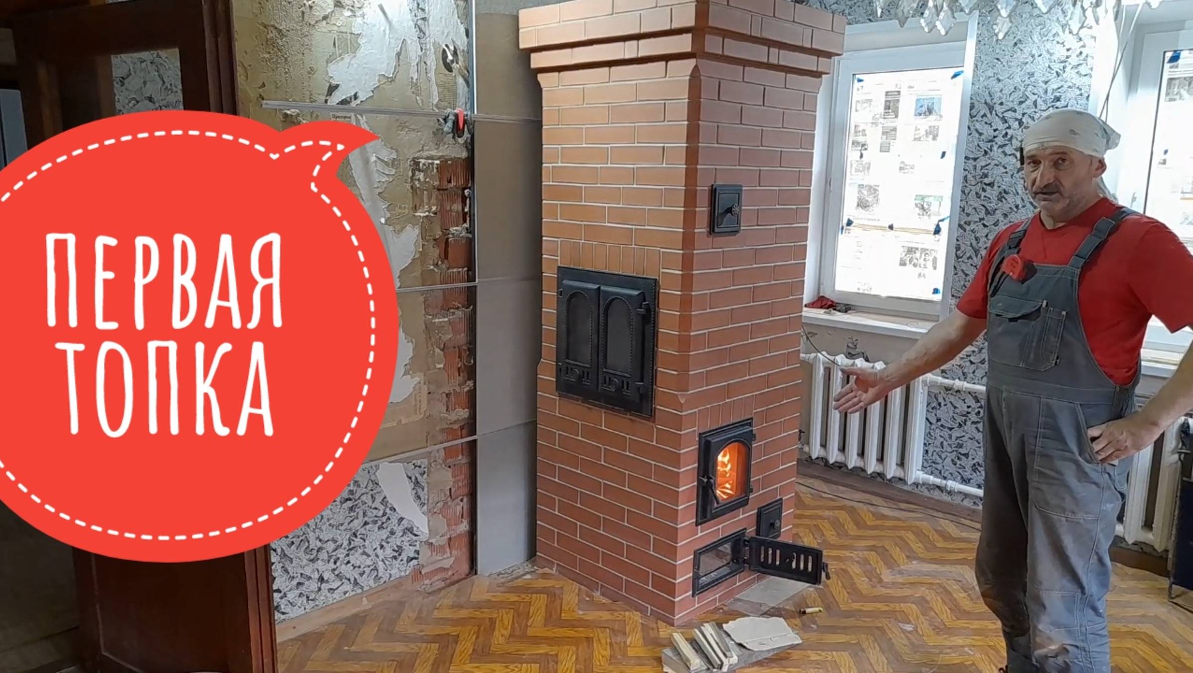 Печь для отопления 20-25 кв.м. пошагово, как сложить печь, 31 - 32 ряд, первая топка! смотреть онлайн