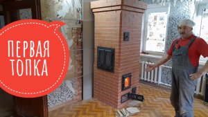 Печь для отопления 20-25 кв.м. пошагово, как сложить печь, 31 - 32 ряд, первая топка!