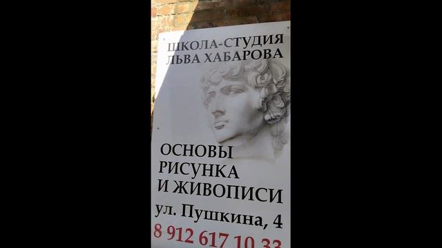 место, где пройдёт аукцион картин "Город-300". 14 08 2023 смотреть онлайн