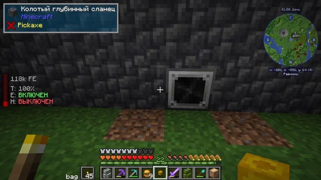 Улучшаю ферму и выращиваю эссенцию: семена камня и огня в Mystical Agriculture | #ATM8 || 17 серия