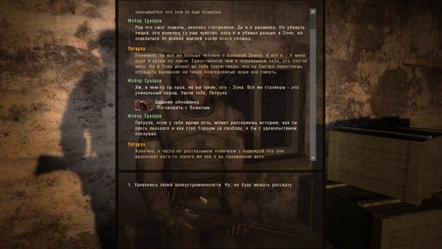 Замес на АТП ★ S.T.A.L.K.E.R.★ Тайна Кордона (#2) смотреть онлайн