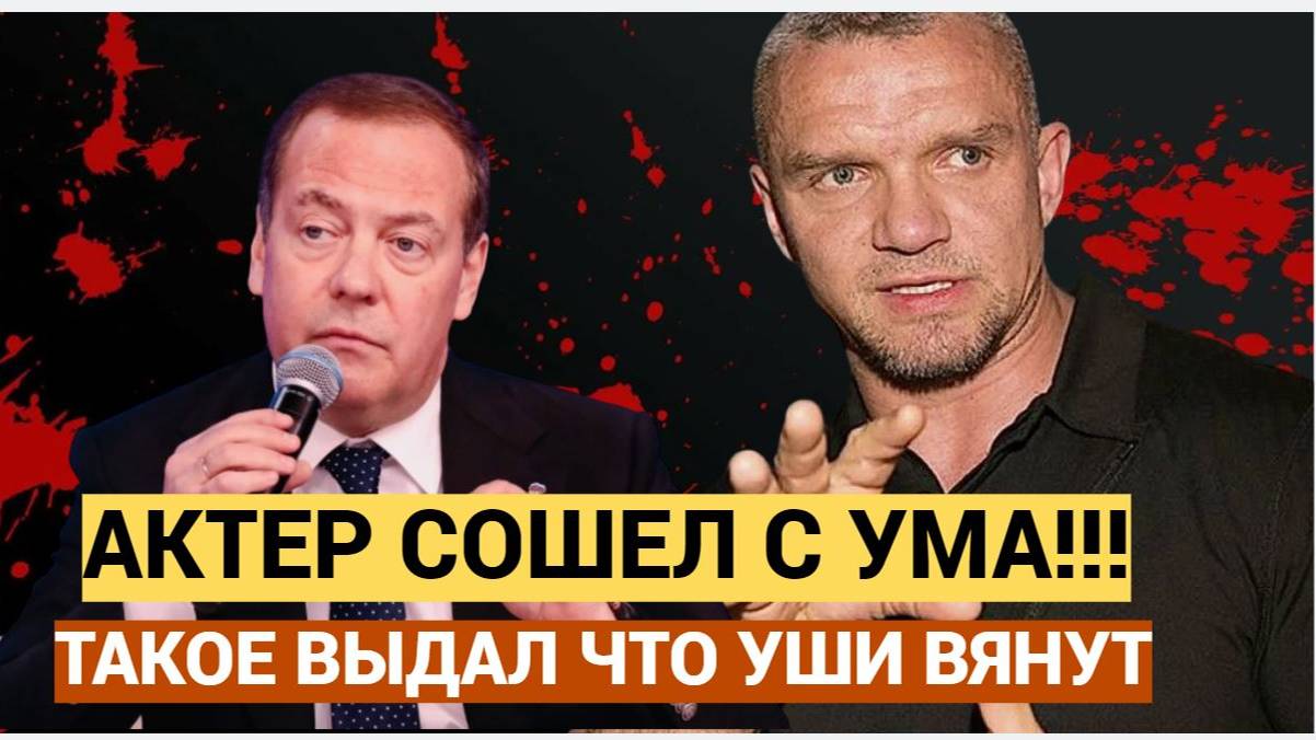 ⚡️⚡⚡ Россияне в бешенстве от мерзкой выходки актёра Епифанцева.. Такое выдал упадете смотреть онлайн