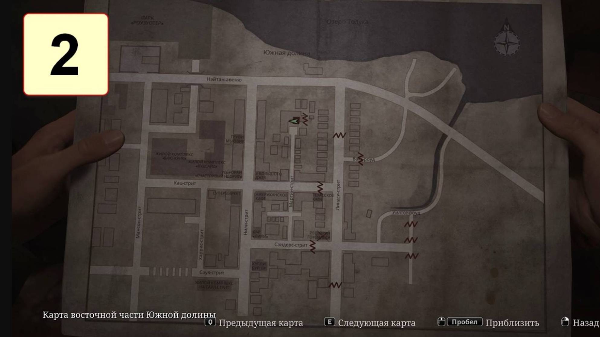 Прохождение ►Silent Hill 2: Remake◄【• Выпуск• #2】