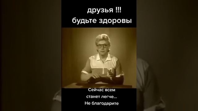 Для тех кто с похмелья))) ❤❤❤❤❤❤❤ смотреть онлайн