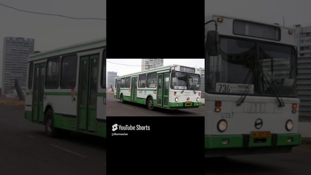 Как менялся ЛиАЗ #лиаз