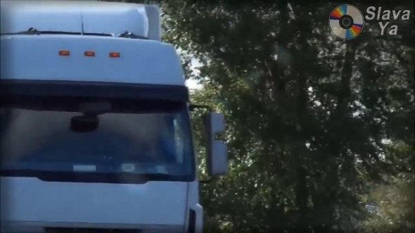 Дальнобойщикам Классная песня! ДАЛЬНОБОЙ. Послушайте!