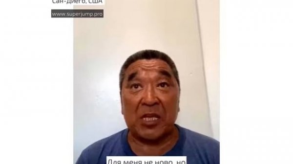 Отзывы о Super Jump