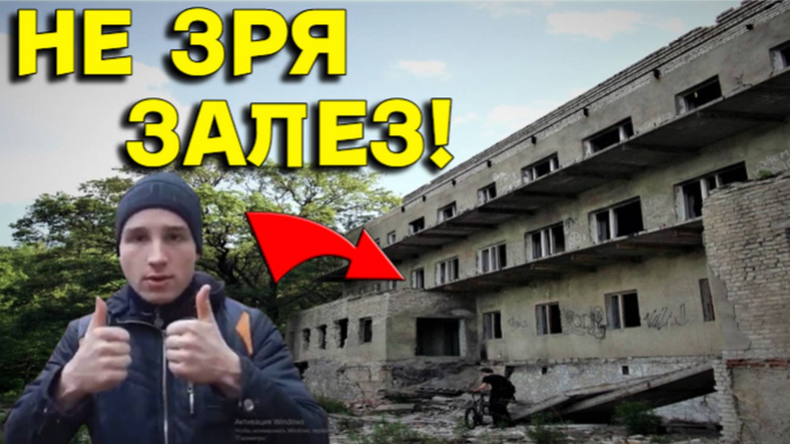 Удивительные НАХОДКИ в старых ЗАБРОШКАХ радуют как Никогда, не ЗРЯ Залезли с Батей в эти Строения!!! смотреть онлайн