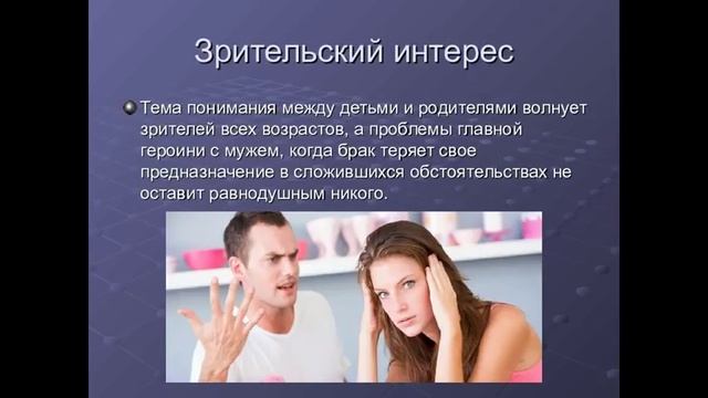 Видеопрезентация полнометражного фильма " Фастфуды" смотреть онлайн