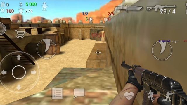 Sfg2 стрелялки войнушки