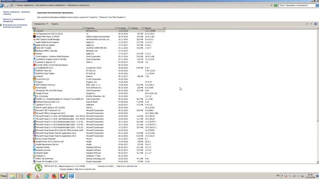 Программы для компьютера
