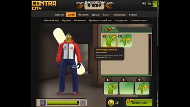 ОБЩИЙ АККАУНТ КОНТРА СИТИ! ВЗЛОМАНАЯ НАСМЕШКА! смотреть онлайн