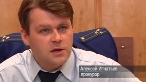 Право на Защиту: Возвращение блудного сына