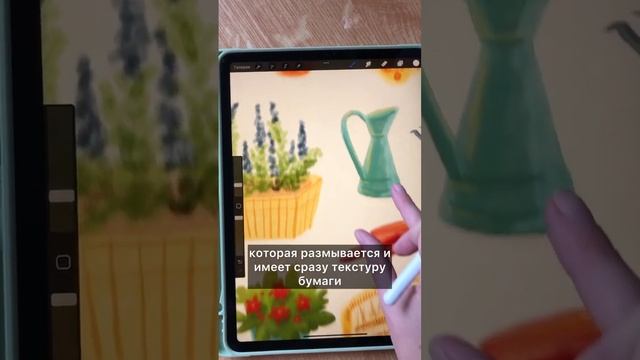 Красивые кисти для Procreate. #procreateart #скетчинг #художник #art #учусьрисовать смотреть онлайн