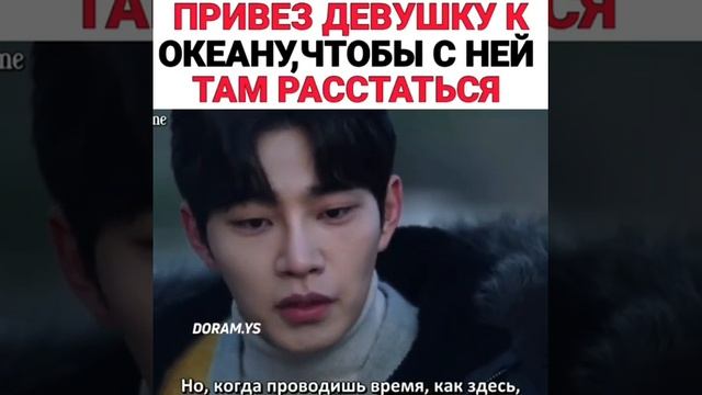 Дорама "Любовь прекрасна, жизнь чудесна" смотреть онлайн