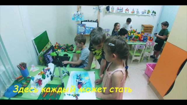 Мультстудия