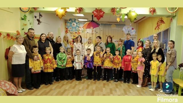 Утренники осени