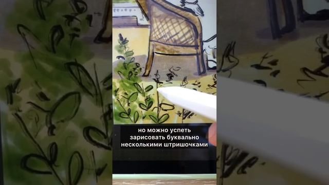 Рисую с натуры постоянно убегающих людей #скетчинг #procreateart смотреть онлайн