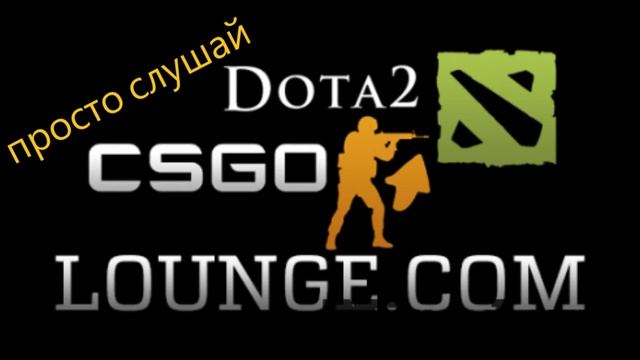 Cs:Go launge и Dota2 Launge не могу ставить и снимать смотреть онлайн