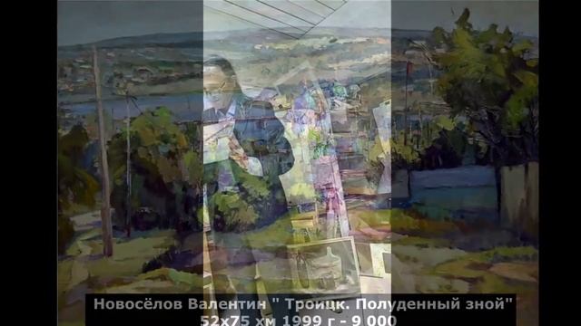 Аукцион Макушка лета 22 22 07 2022 смотреть онлайн