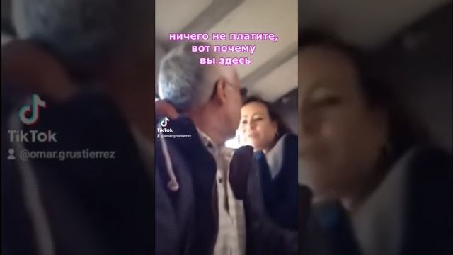 Anciano Va Señora En La Combi Subtitulos En Ruso  старик против женщины на русском