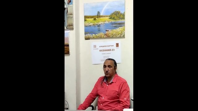 Приглашение на аукцион картин художников галереи "У Салавата". 21 09 23 смотреть онлайн