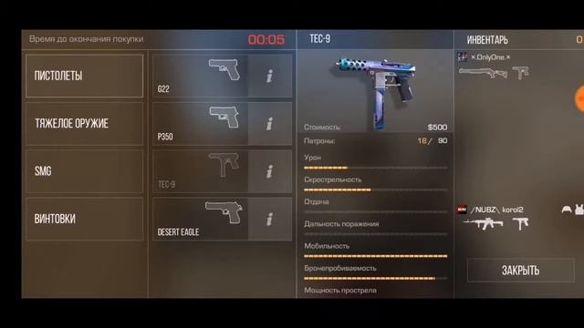 Обновление 0.11.0 в standoff 2 не кликбейт смотреть онлайн
