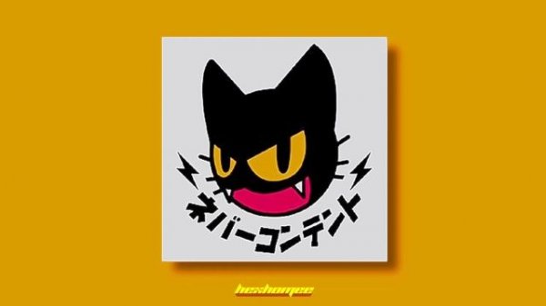 LET ME SEE YA MOVE! speed up (2/07)