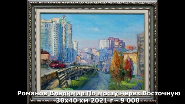 тёплые цены аукцион предзимний 21 смотреть онлайн